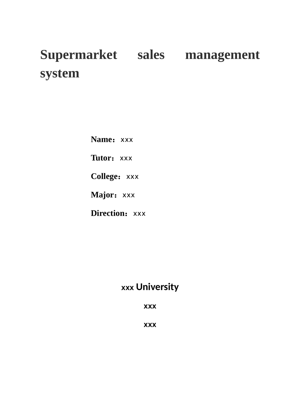 超市销售管理及系统设计管理知识分析_第2页