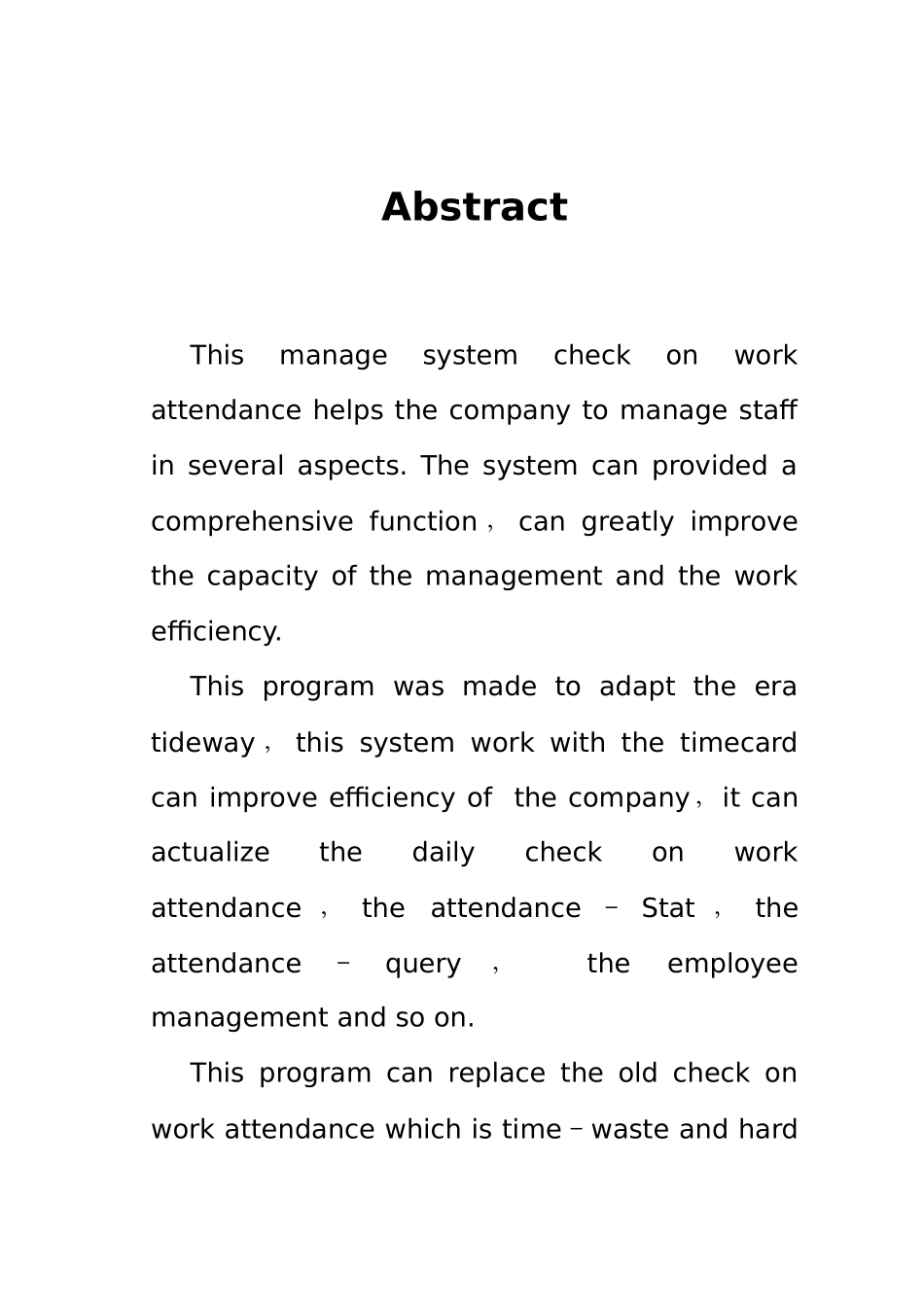 人力资源-2022DELPHI考勤管理系统毕业设计论文_第3页
