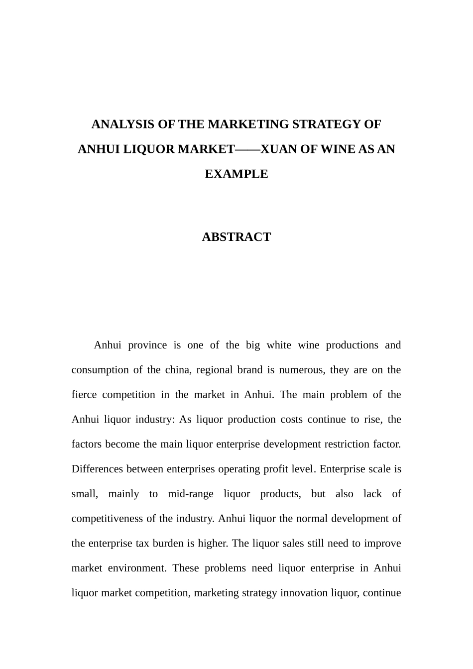 白酒市场营销策略分析_第2页
