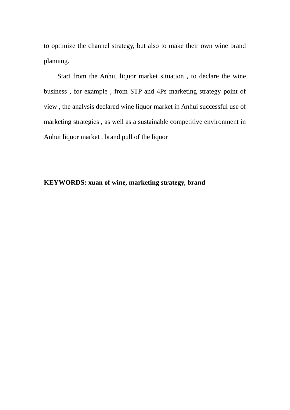 白酒市场营销策略分析_第3页