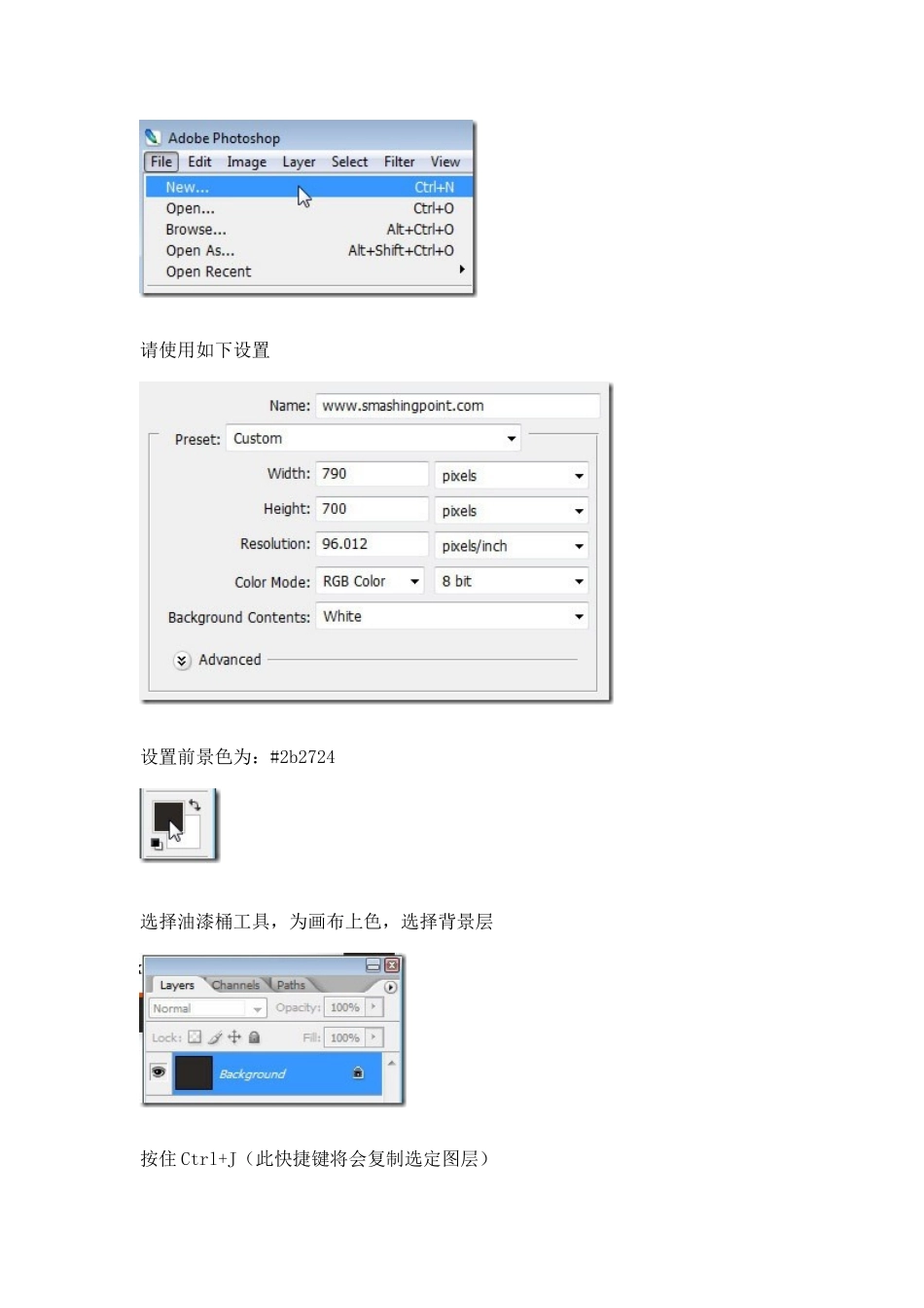 简洁商业网站教程_第2页