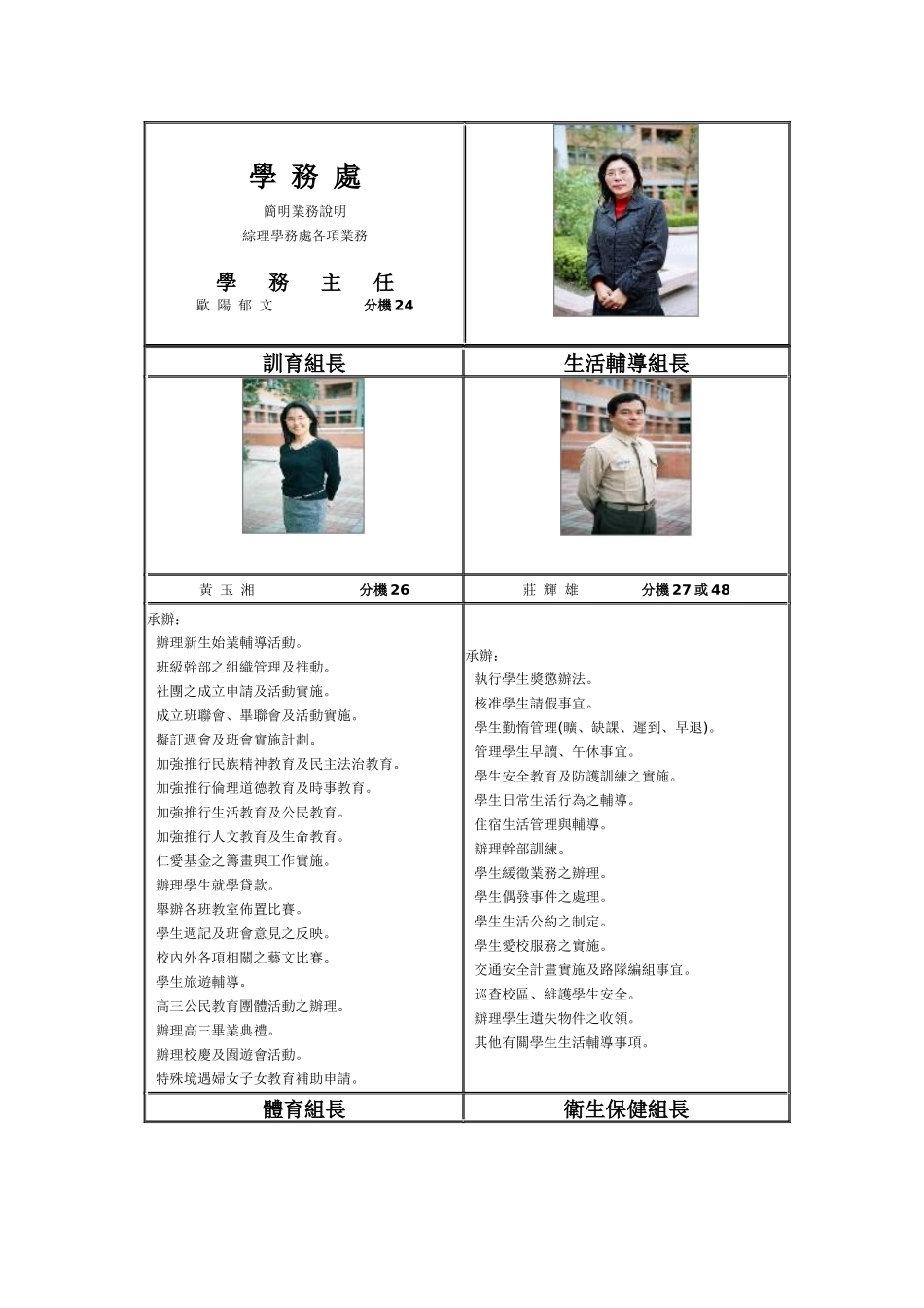 简明业务说明_第1页