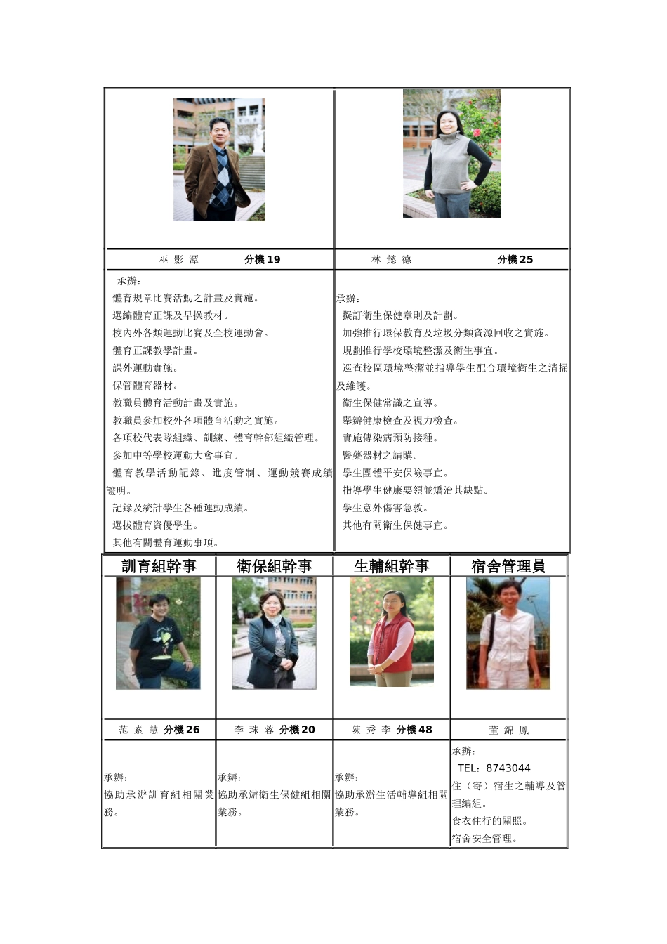 简明业务说明_第2页