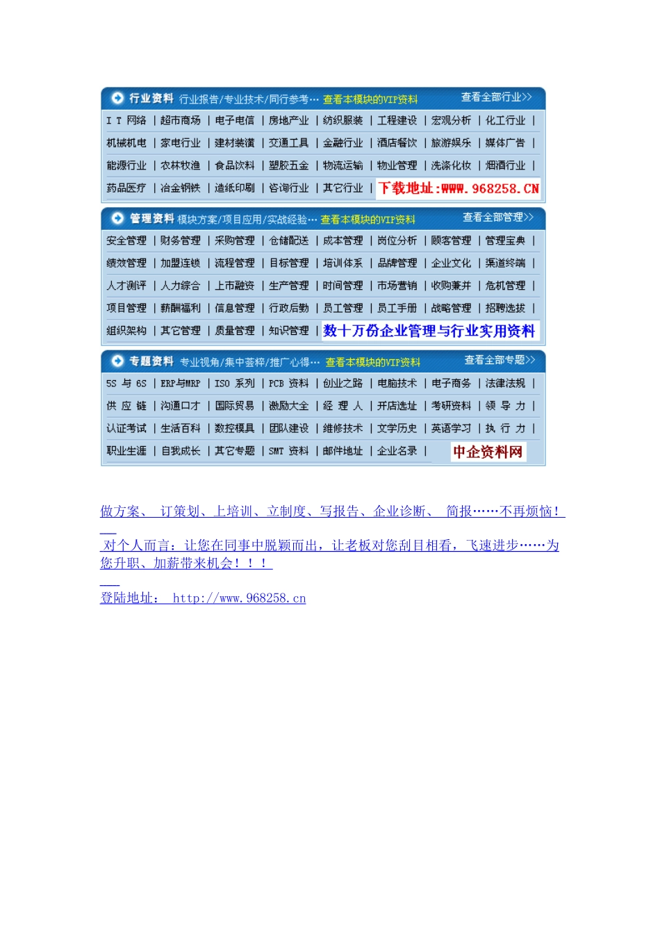 服装销售不容忽视的商品陈列_第3页