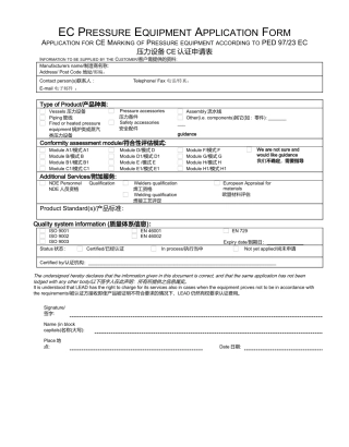 浏览该文件-苏州天佑技术服务有限公司