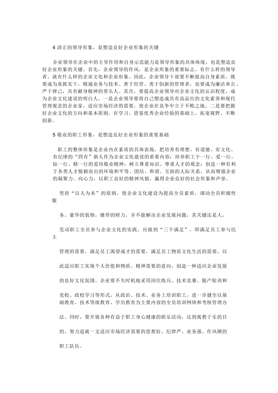 请直接下载-工业设计产品设计-中国工业设计服务中心在线_第2页