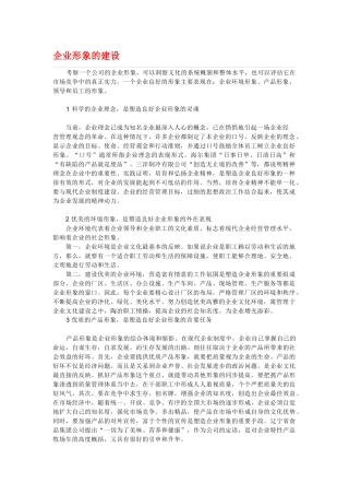 请直接下载-工业设计产品设计-中国工业设计服务中心在线
