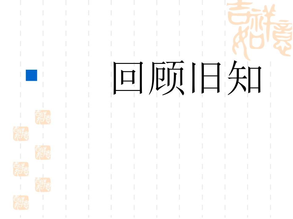 因为有你作文指导_第1页