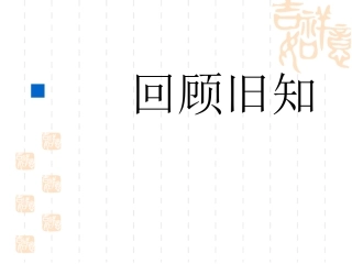 因为有你作文指导
