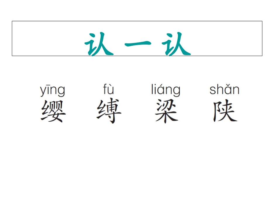 清平乐_六盘山_第3页