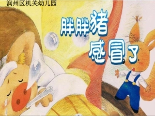 漫游魔法世界