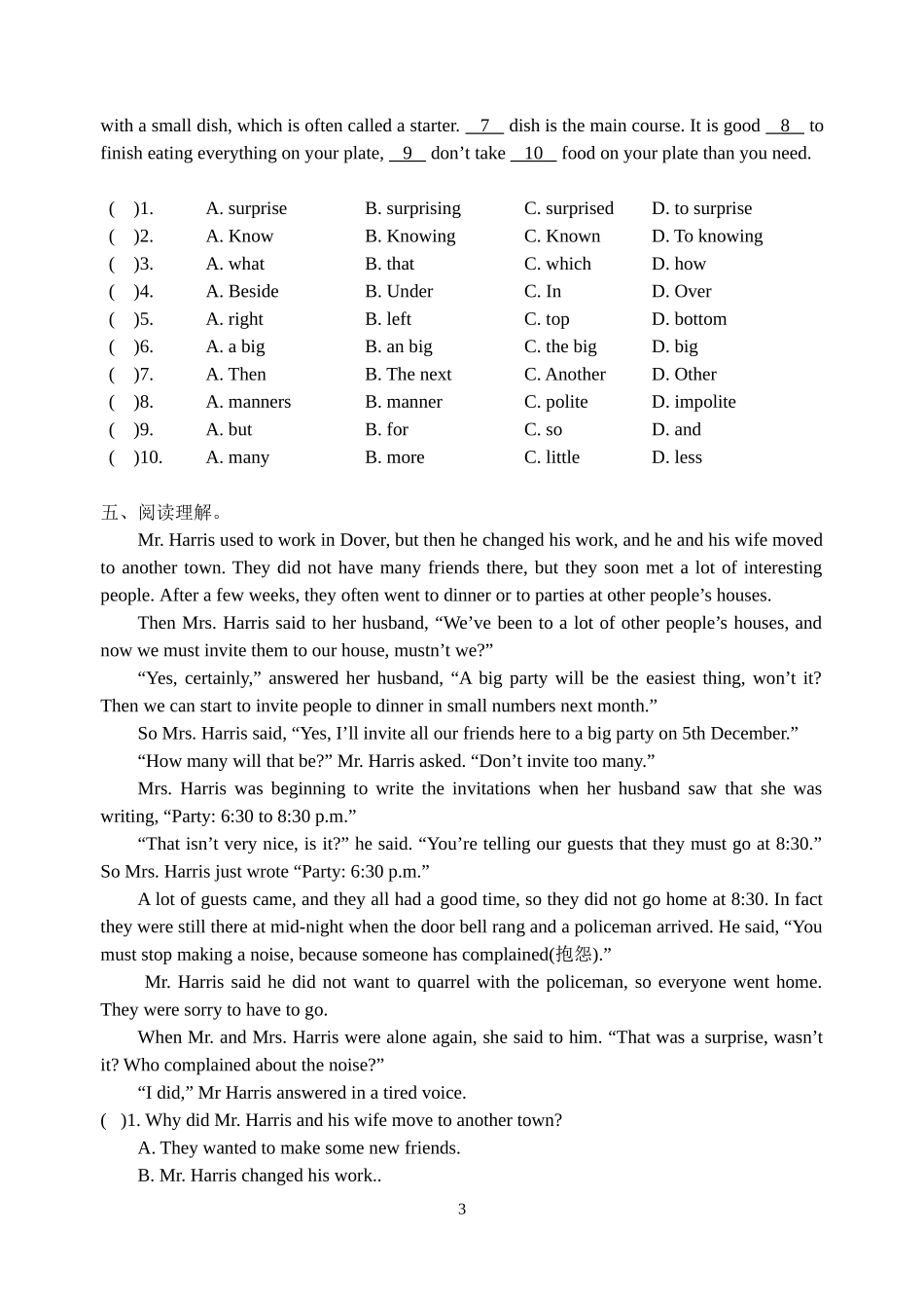 第十一周校本作业_第3页