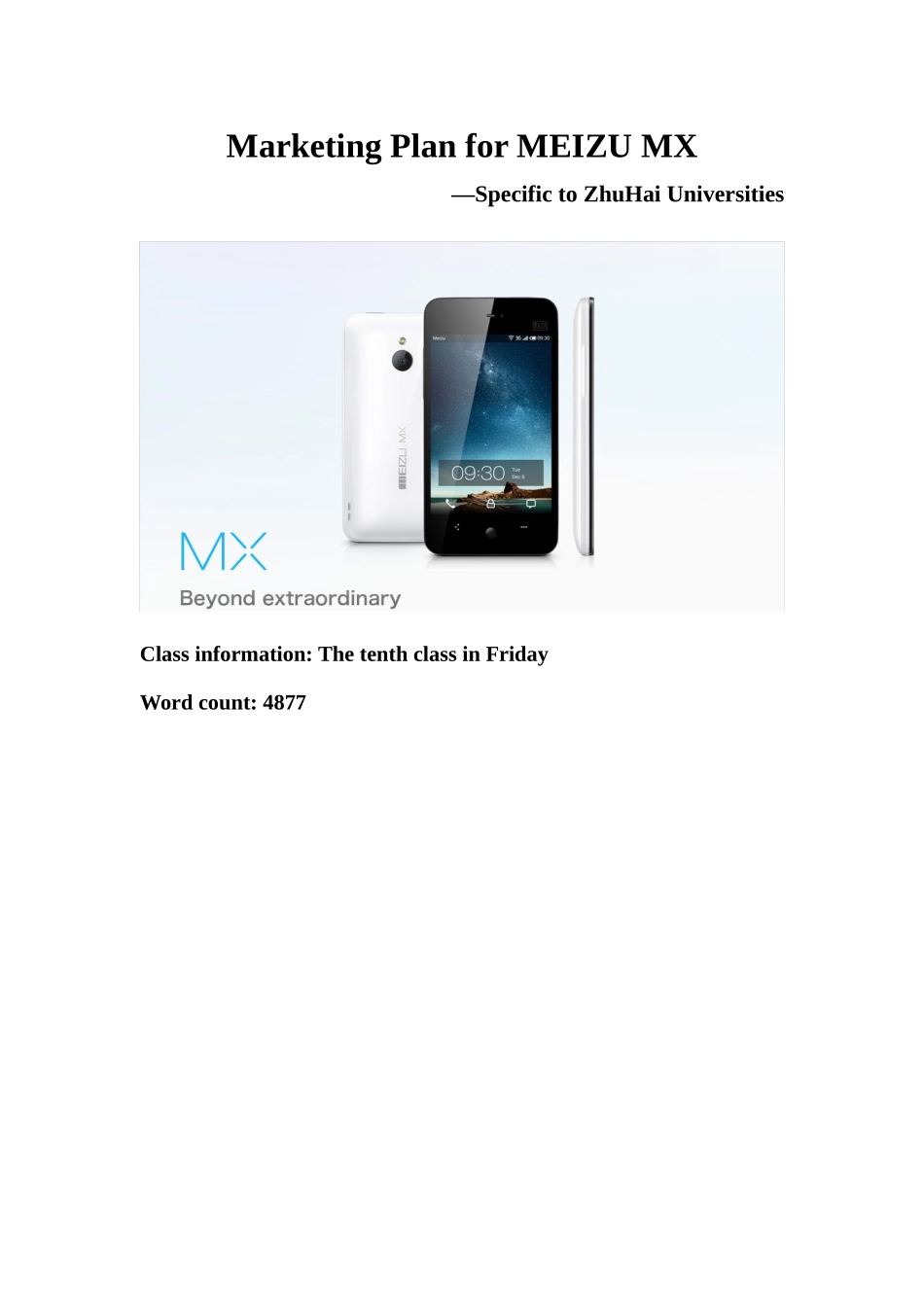 魅族MX营销方案_第1页