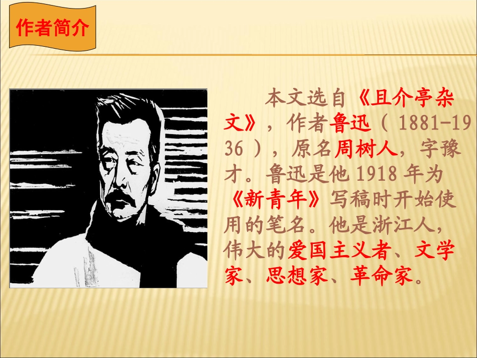 中国人失去自信力了吗_第2页