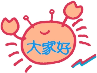 高中生心理辅导——合理发泄情绪