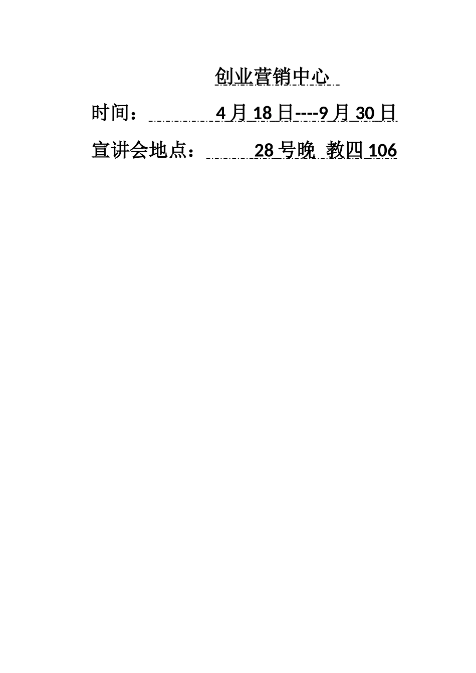 某酸奶营销策划大赛策划书_第2页
