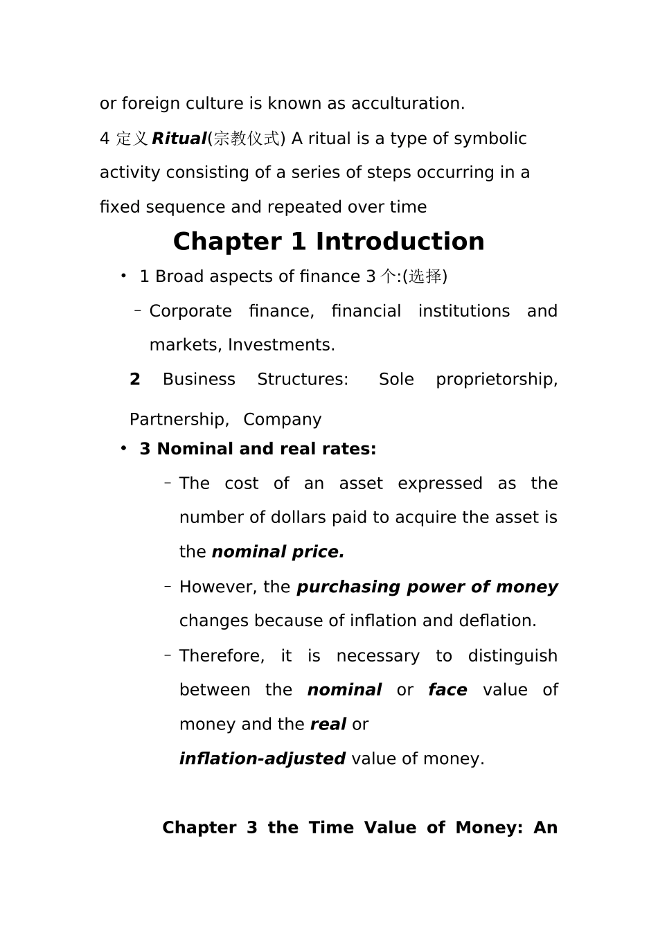 浅析国际贸易实务英文版_第3页