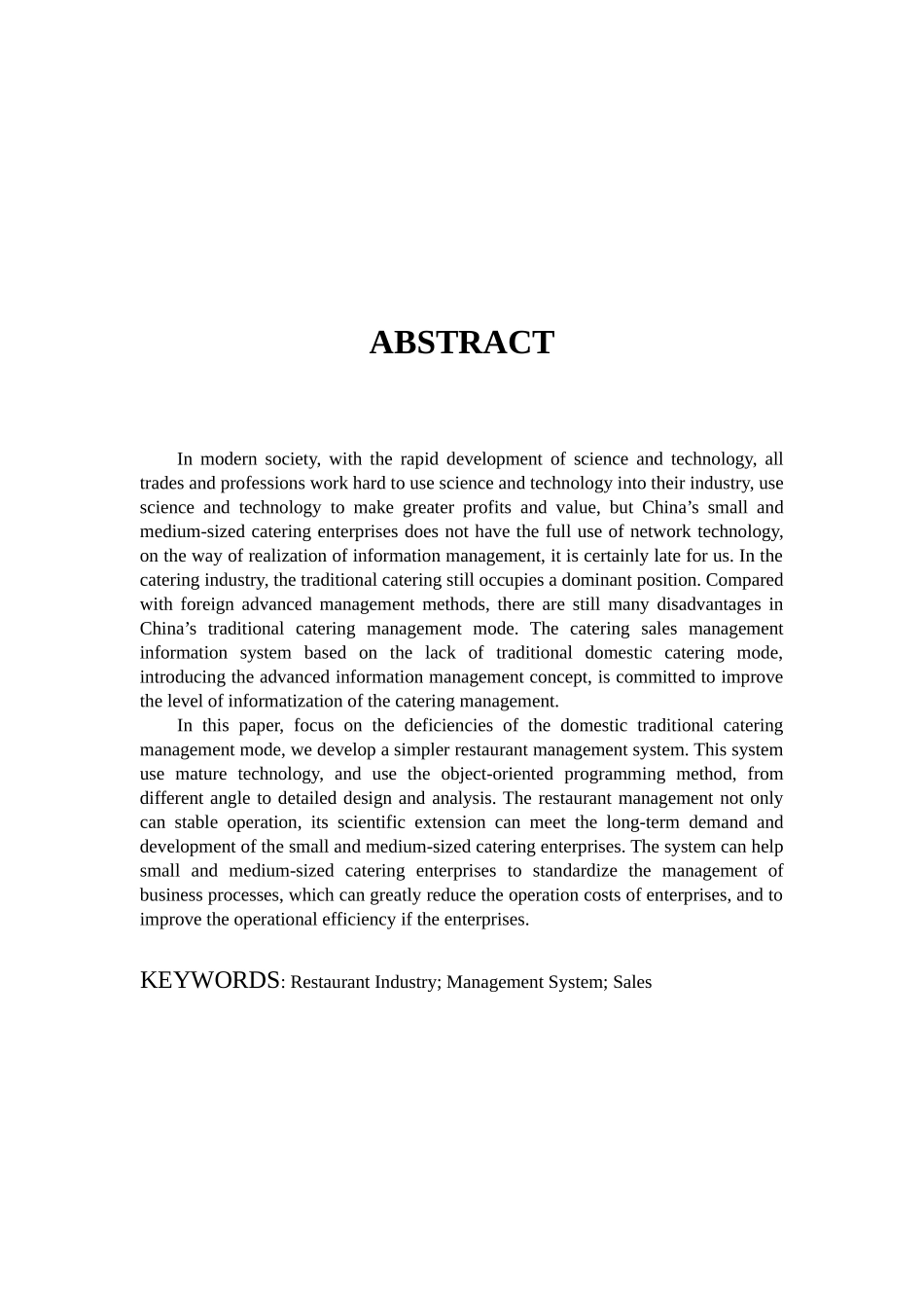 餐厅销售管理信息系统的分析与设计_第3页