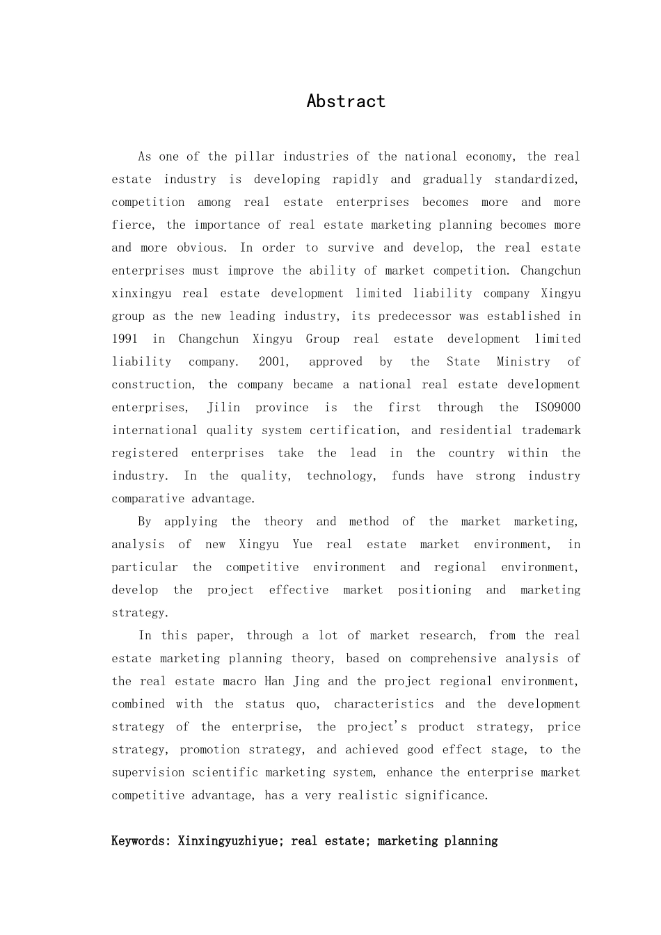 房地产楼盘项目营销策划_第3页