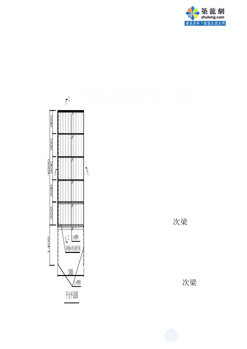 某工程工具式卸料平台施工方案_secret_第3页