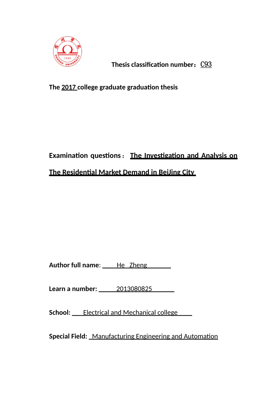 房地产价格影响因素分析_第3页