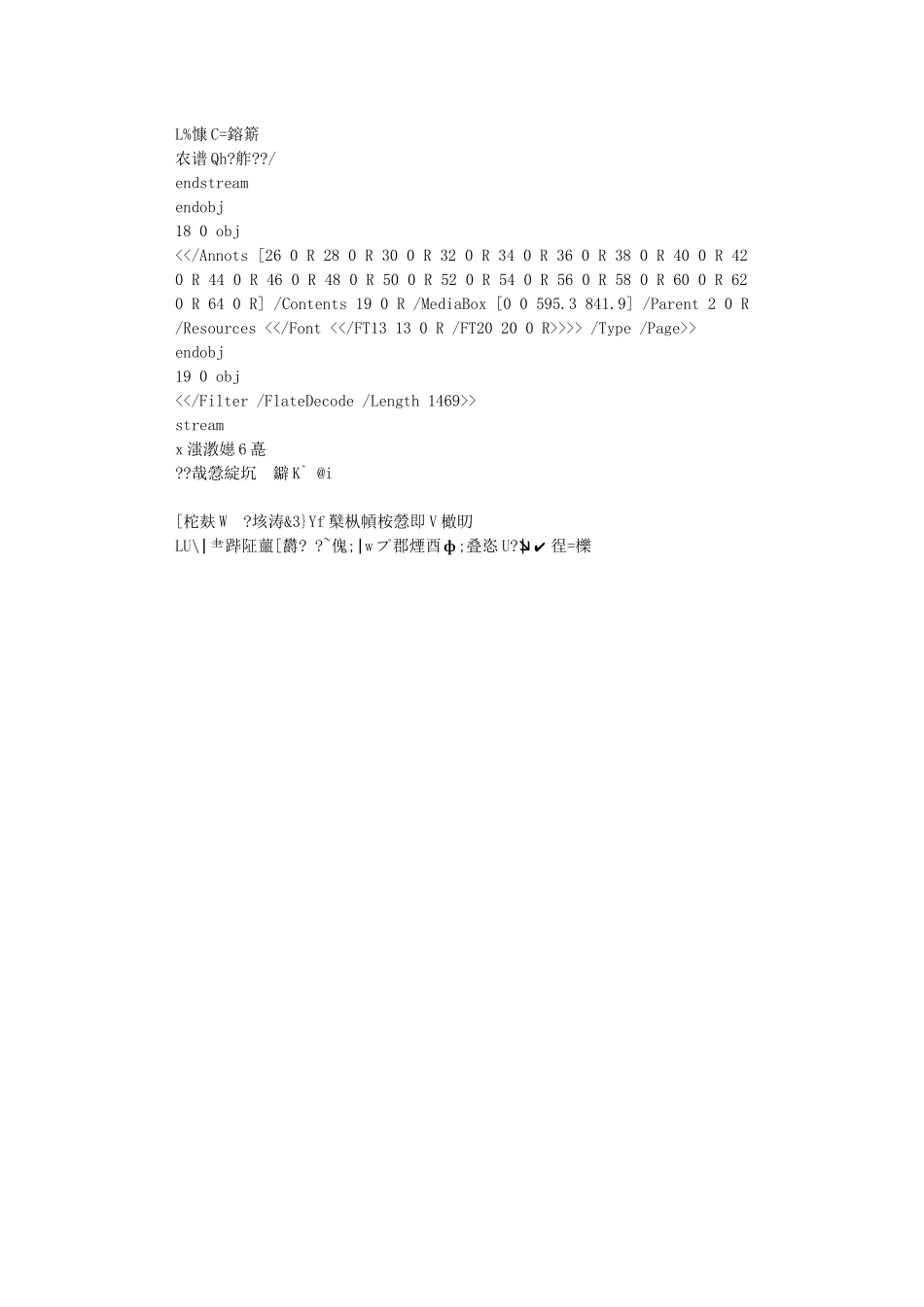 房建基础工程施工方案_第3页