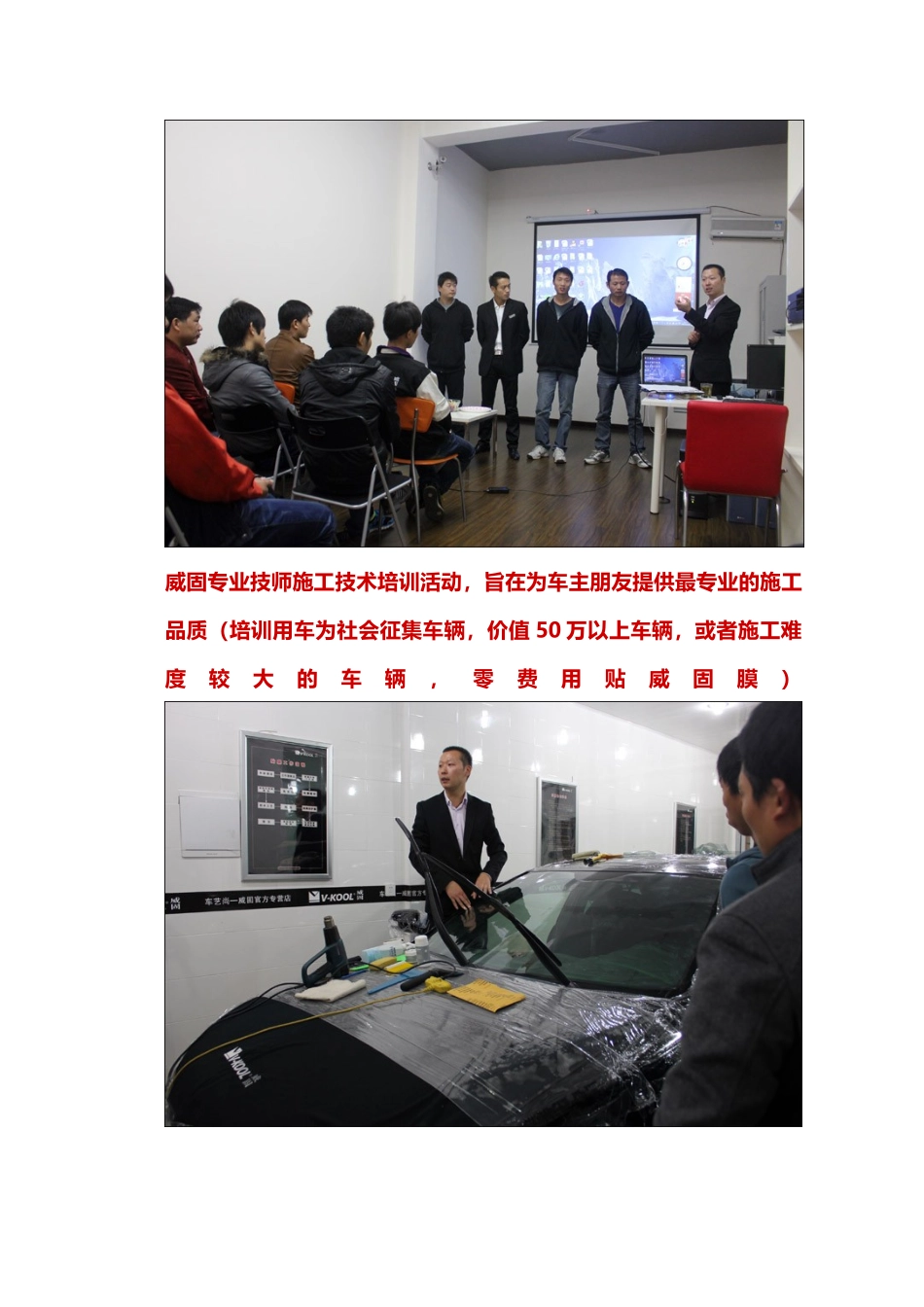 车艺尚威固专营店汽车隔热膜防爆膜上海新车贴膜某汽车_第2页