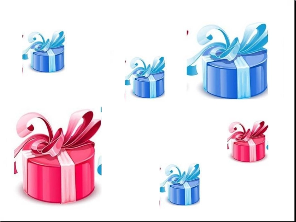 一年级分类与整理（李晓萍）_第2页