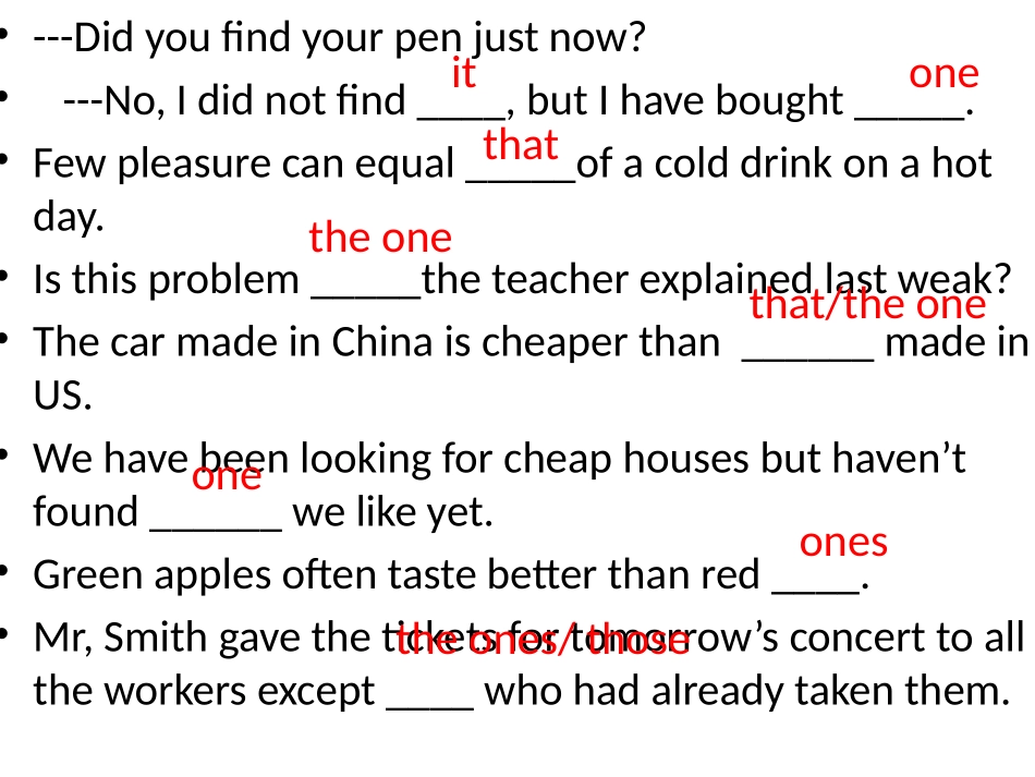 替代词的区别_第3页