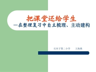 因数与倍数案例