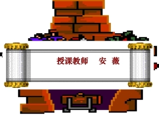 课件Christmasday