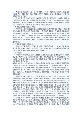 人要走进知识宝库