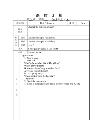 英语案例（杨拥军）