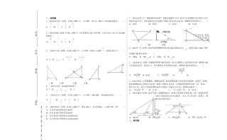 （中小学精品）解直角三角形