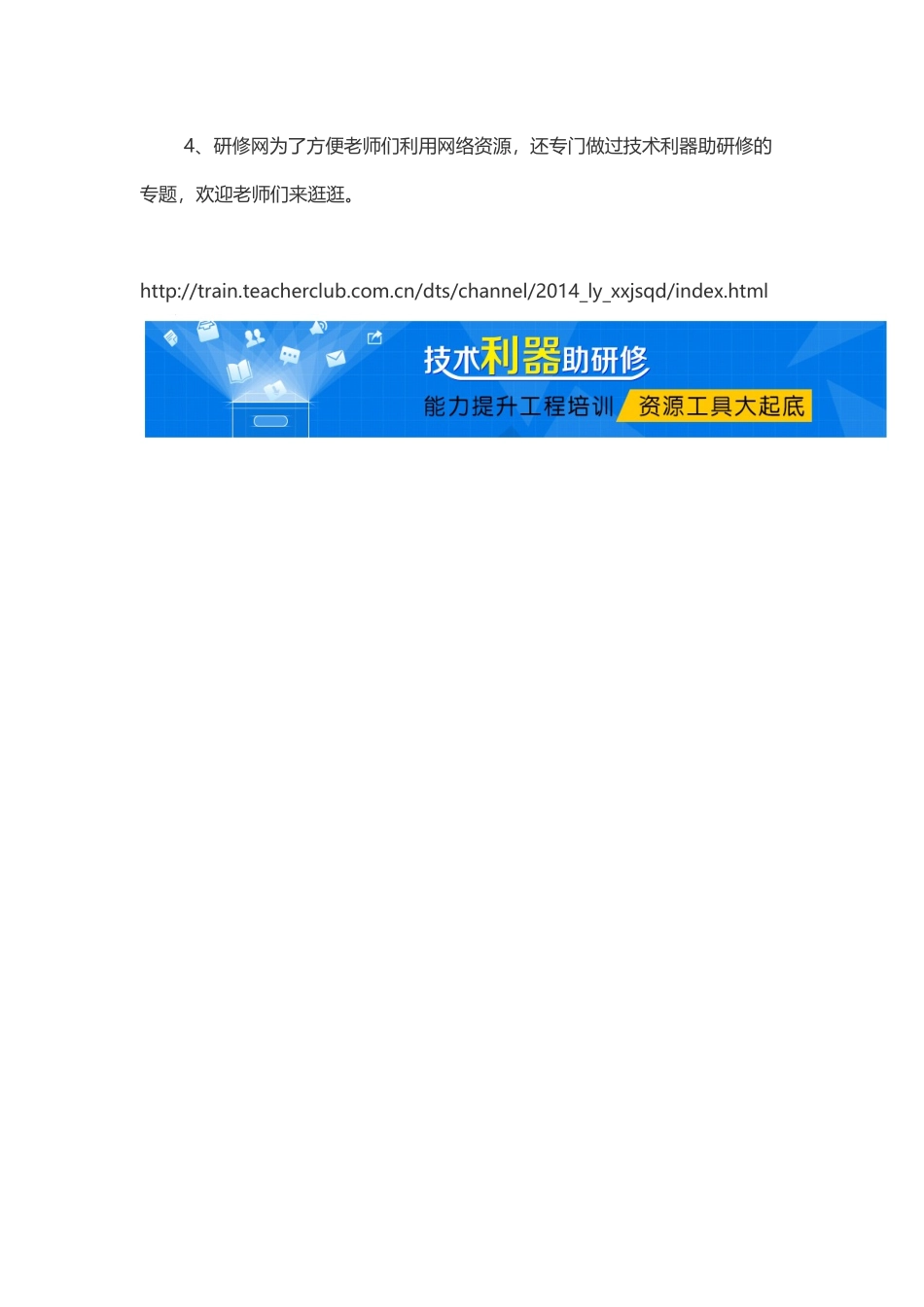 网络资源共享网站_第3页