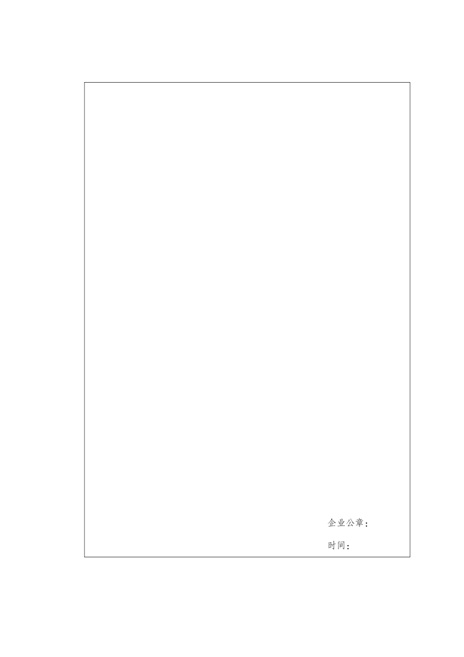 报关业务情况分析表汇编_第3页