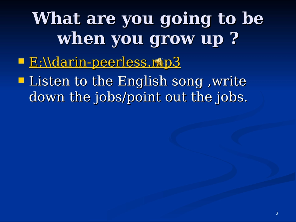 I’mgoingtobeabasketballplayer_第2页