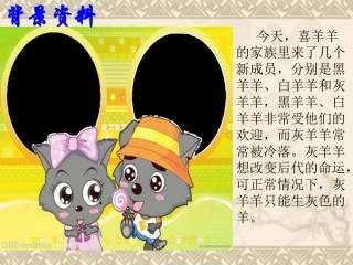 细胞核系统的控制中心（何庆华最终稿）