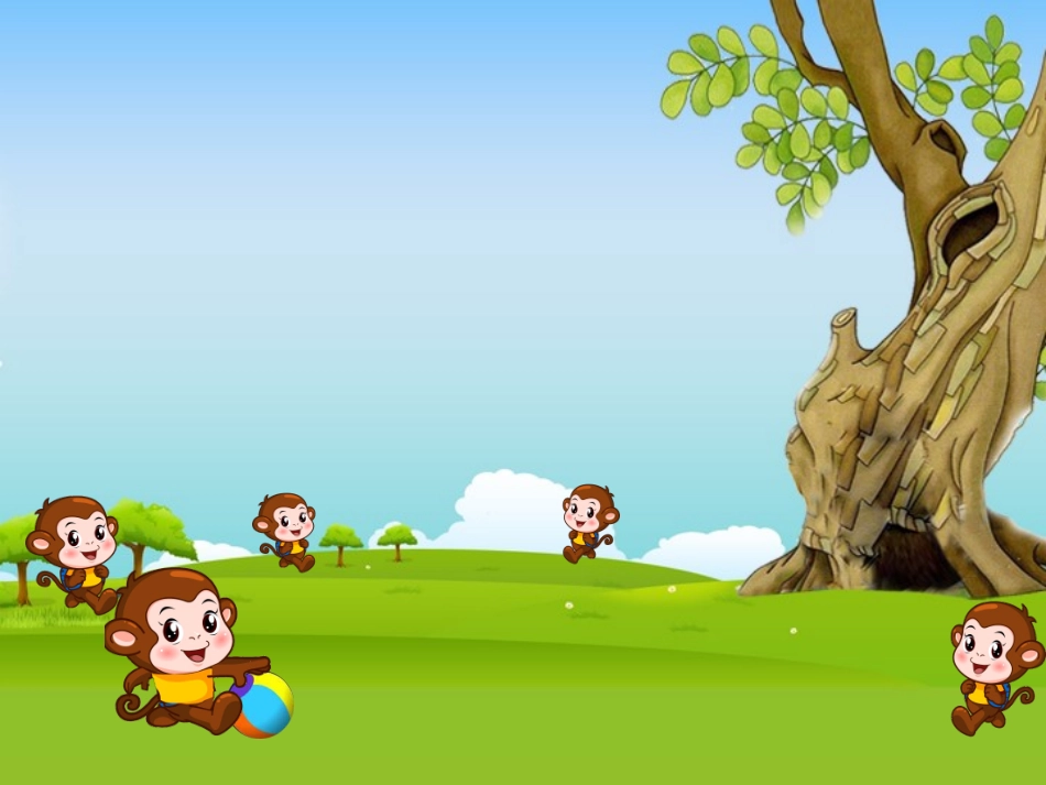 解决问题的策略-从条件想起_第2页