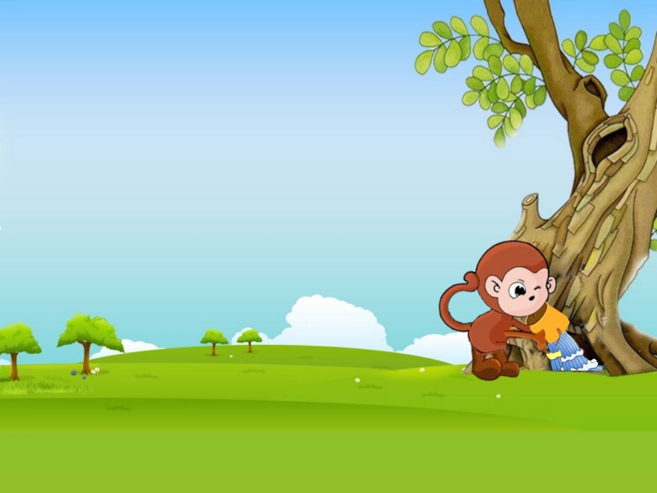 解决问题的策略-从条件想起_第3页