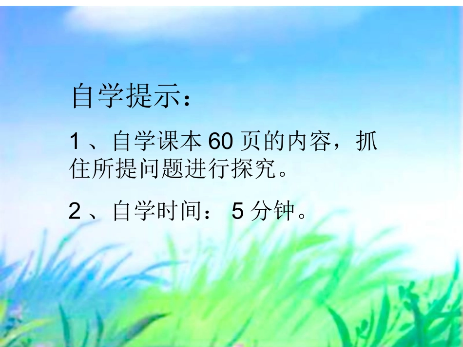 公因数与最大公因数_第3页