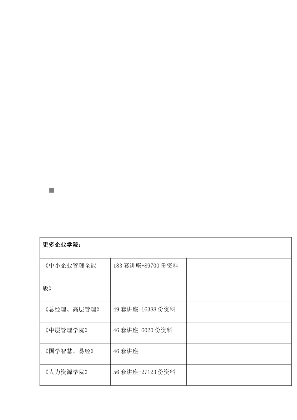 某大桥圆墩柱工程施工方案_第1页