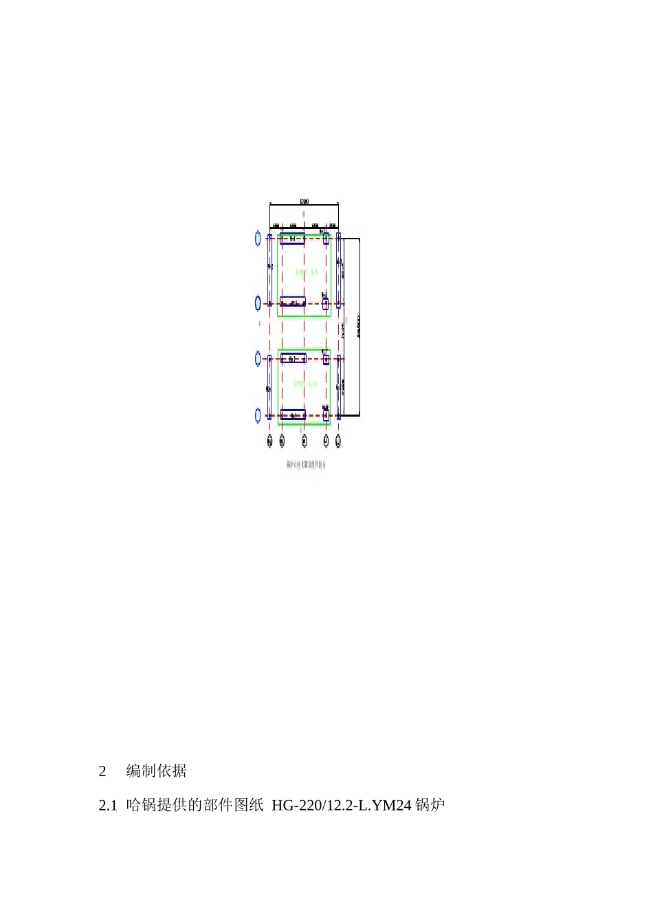 钢结构安装施工方案7436561769_第2页