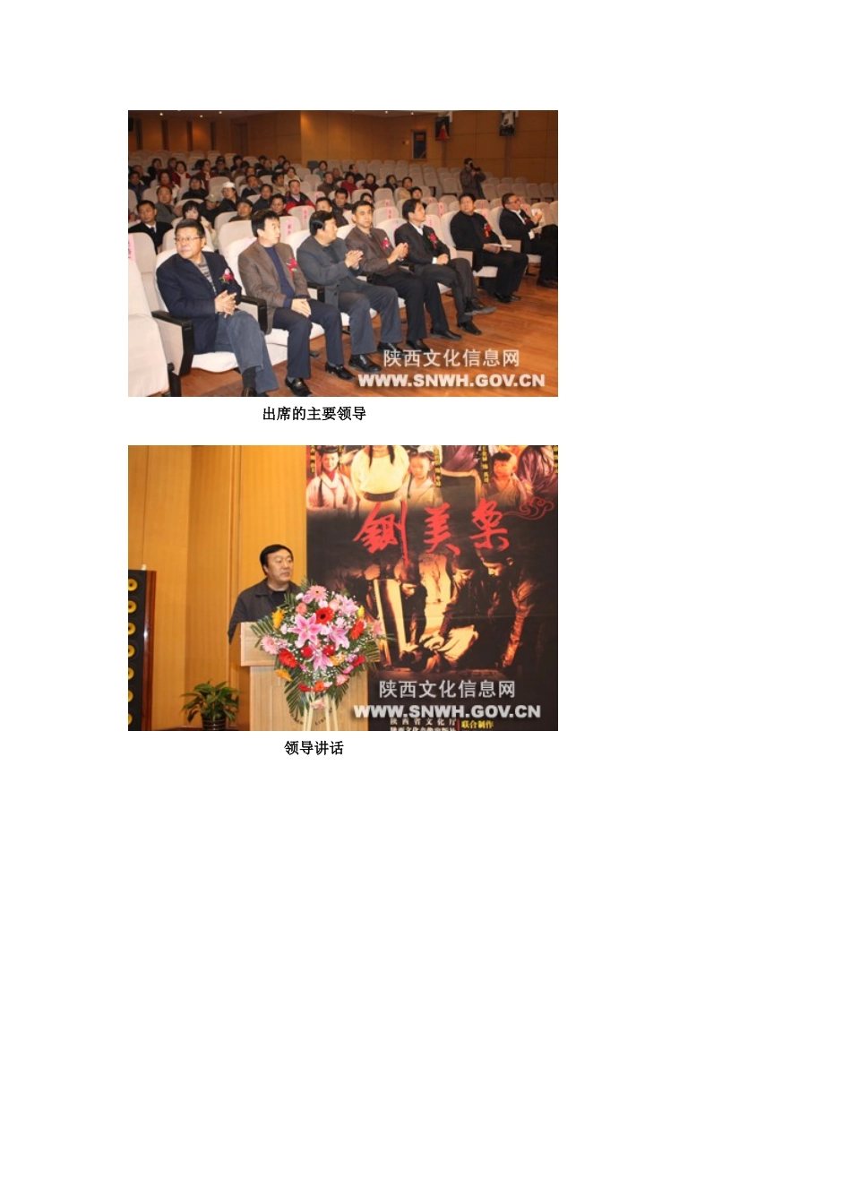 秦之声新闻网_第2页