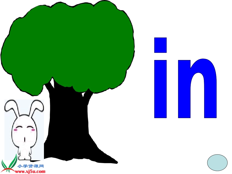 前鼻韵母inunün_第2页