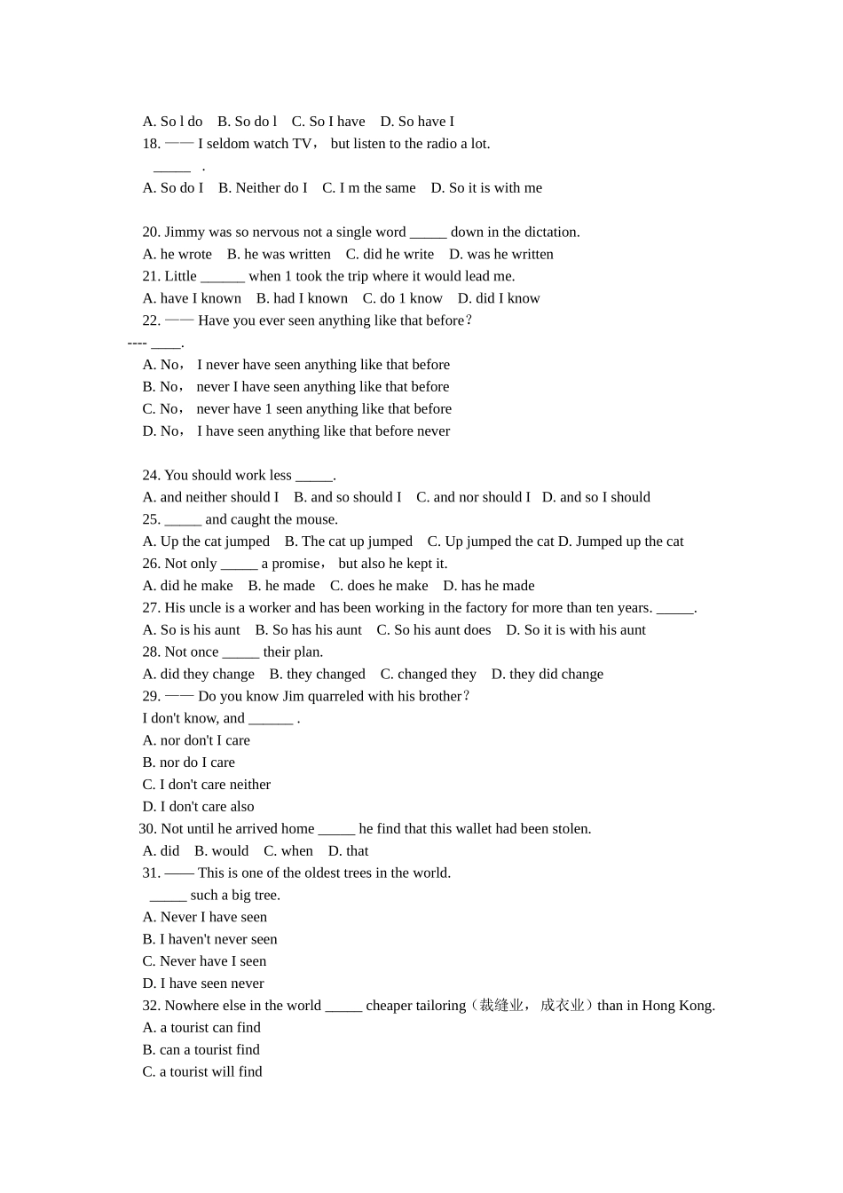 倒省虚强练习_第2页