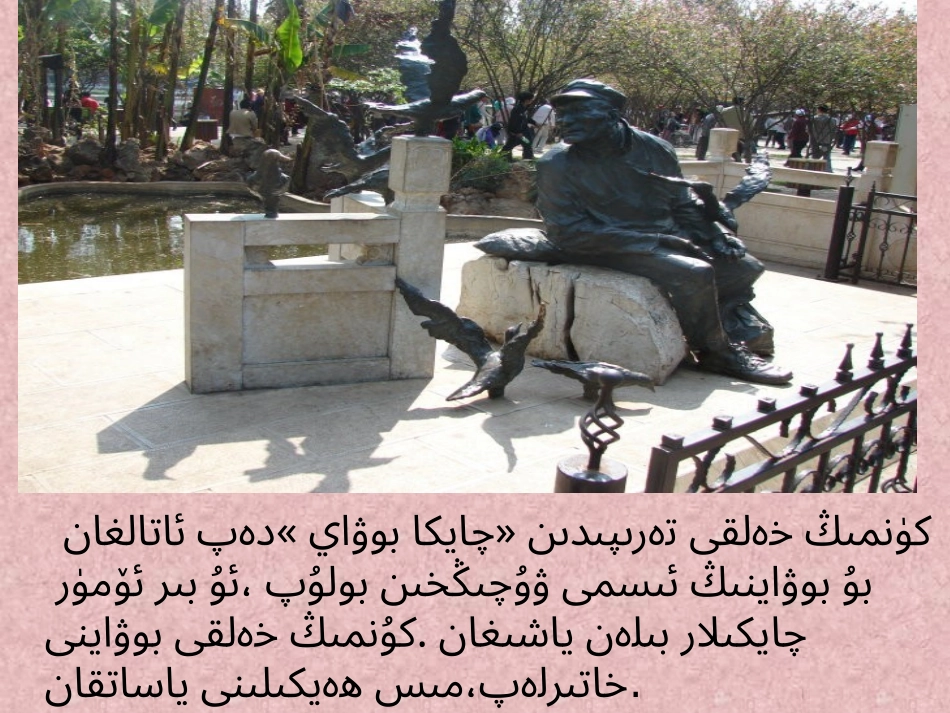 老人与海的课件_第3页