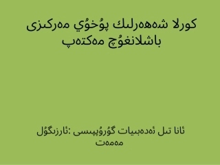 老人与海的课件
