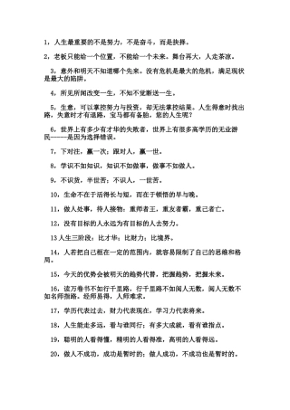 经商必读 营销必看8937905928