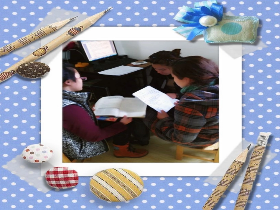 我找到了春天_第3页